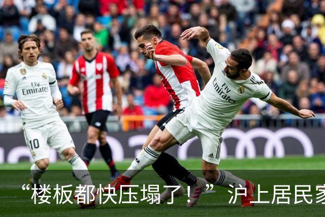 “楼板都快压塌了！”沪上居民家中30桶2吨重隐患，所有人都慌了