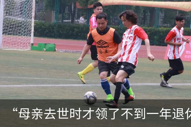 “母亲去世时才领了不到一年退休金”，44岁男子国企辞职后很迷茫：我这个年纪，每个月给孩子存钱划算，还是交社保划算？