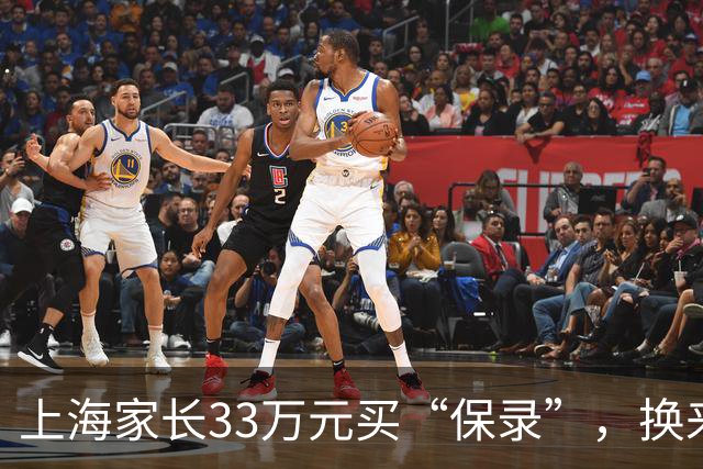 上海家长33万元买“保录”，换来一纸退学通知！留学中介涉嫌造假，孩子遭退学、背上诚信污点，父母懊悔：如果当时多问一句，也不至于