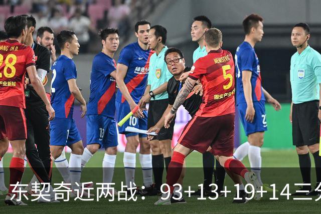 东契奇近两战：93+13+19+14三分 火力全开难阻首败超负荷