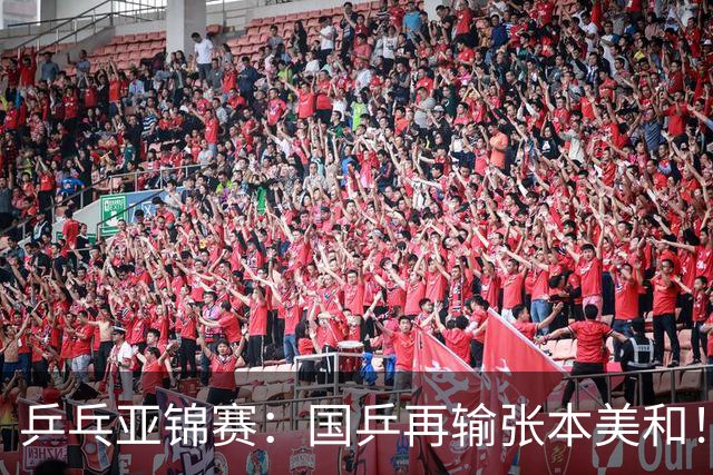 乒乓亚锦赛：国乒再输张本美和！蒯曼2-0连丢3局，中日女单争冠