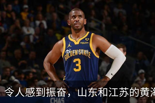 令人感到振奋，山东和江苏的黄海前三岛之争终于有解决方案了
