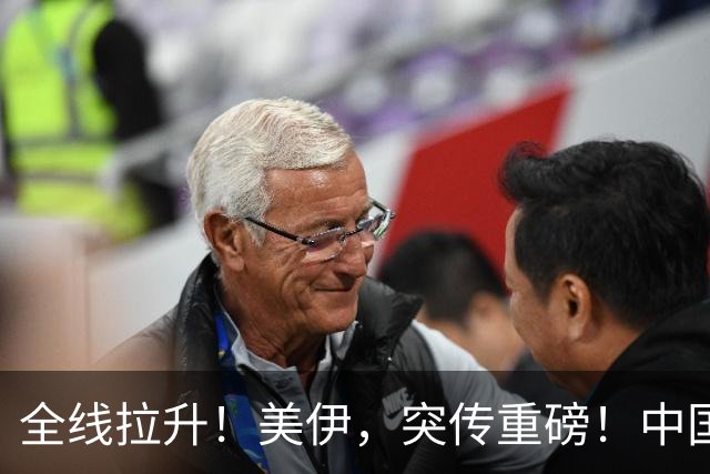 全线拉升！美伊，突传重磅！中国资产、黄金、白银，集体大涨