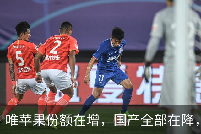 唯苹果份额在增，国产全部在降，W41周怎么了？