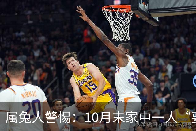 属兔人警惕：10月末家中一人“要走”？先别哭小心坏情绪挡了财运