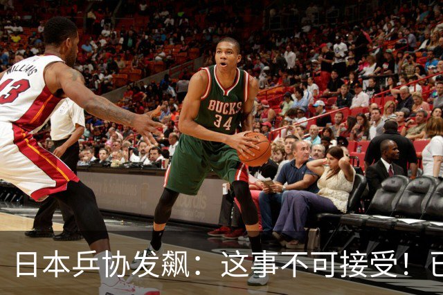 日本乒协发飙：这事不可接受！已经抗议 WTT赛程与日本全锦赛重叠
