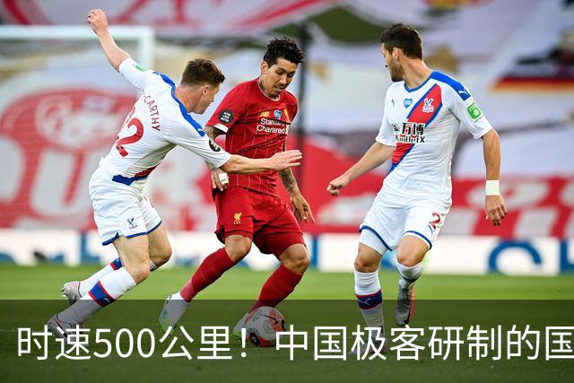 时速500公里！中国极客研制的国产微型无人机再创吉尼斯世界纪录 整机仅200多克、巴掌大小