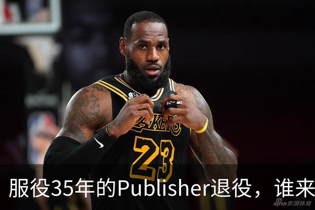 服役35年的Publisher退役，谁来接住.pub文件？