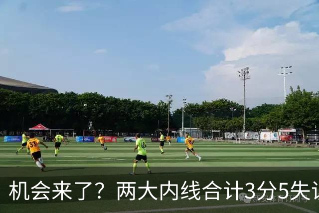 机会来了？两大内线合计3分5失误，杨瀚森提升轮换次序有望