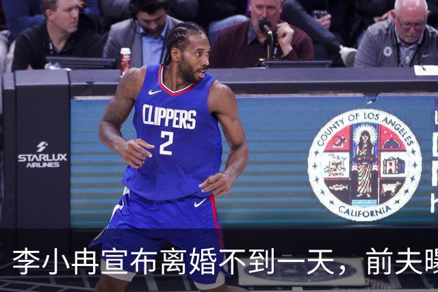 李小冉宣布离婚不到一天，前夫曝出噩耗，怪不得时隔一年才官宣！