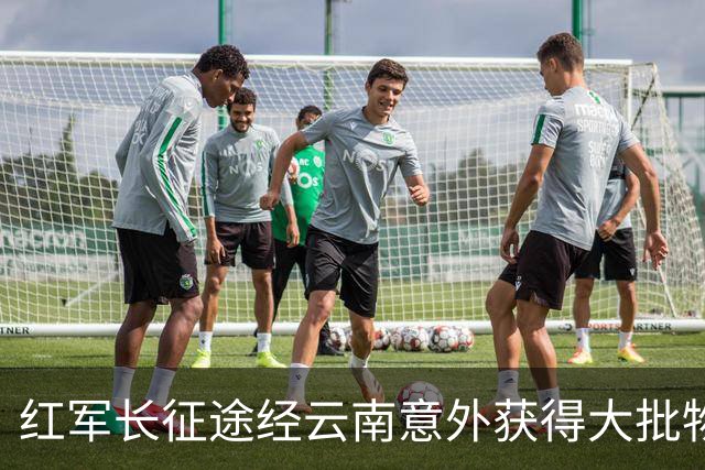 红军长征途经云南意外获得大批物资，十几年后龙云揭秘：是我送的