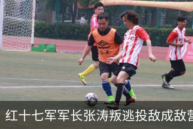 红十七军军长张涛叛逃投敌成敌营长，建国后坦白真相后来如何