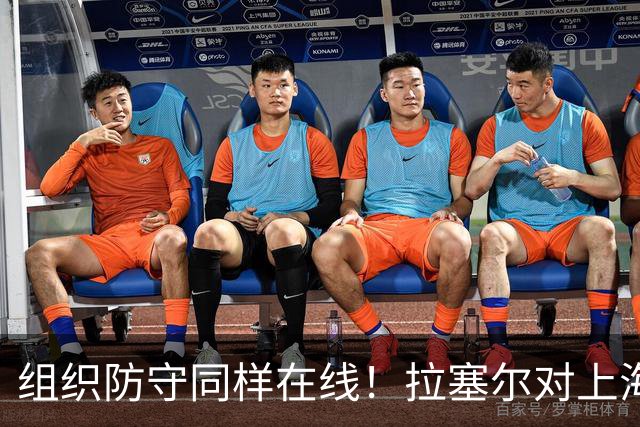 组织防守同样在线！拉塞尔对上海队的帮助不单单体现在得分