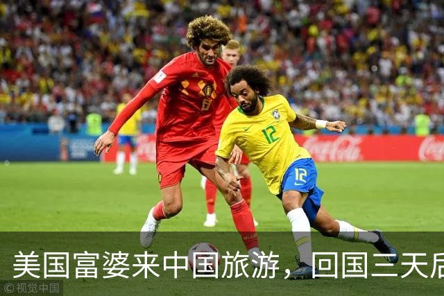 美国富婆来中国旅游，回国三天后直言：纽约跟中国的差距太直观了
