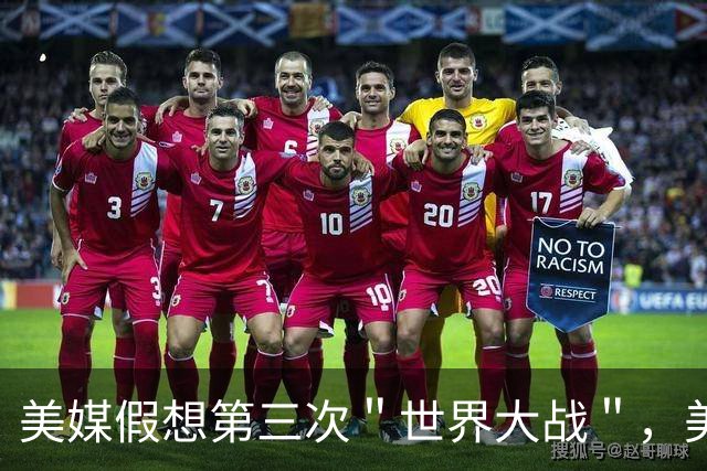 美媒假想第三次＂世界大战＂，美国险胜中国后解体，世界经济崩溃