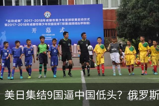 美日集结9国逼中国低头？俄罗斯突然下场：不是帮忙，是来算账的