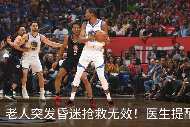 老人突发昏迷抢救无效！医生提醒：吃硫酸氢氯吡格雷千万别碰这些
