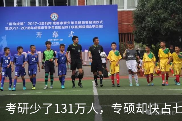 考研少了131万人，专硕却快占七成：普通家庭孩子这条路还值不值得走