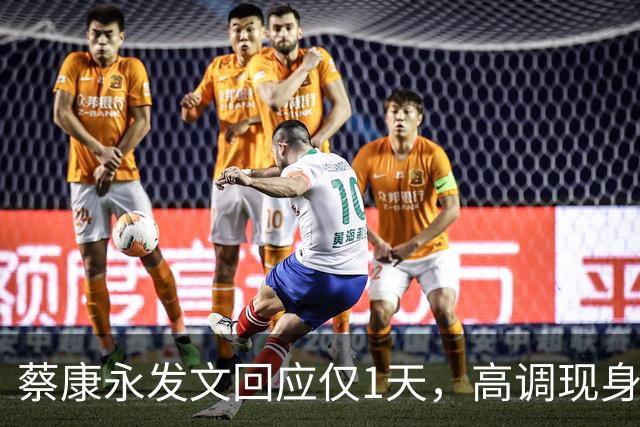 蔡康永发文回应仅1天，高调现身接受采访，彻底道别，选择抛弃粉丝