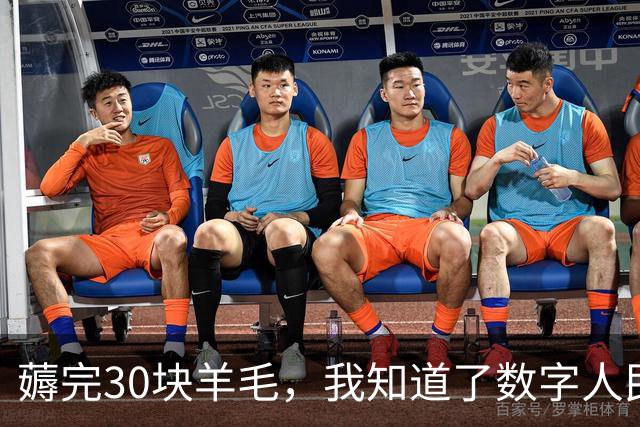 薅完30块羊毛，我知道了数字人民币为什么流行不起来