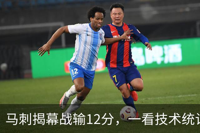 马刺揭幕战输12分，一看技术统计：三分少进4个