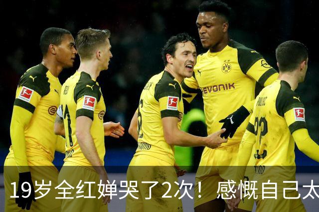 19岁全红婵哭了2次！感慨自己太久没露面 全场齐喊：全红婵我爱你