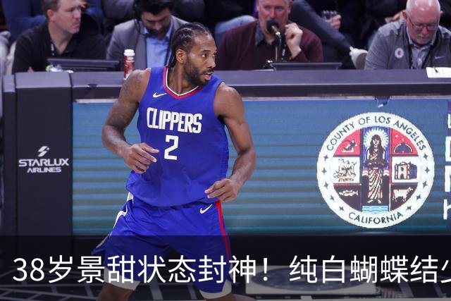 38岁景甜状态封神！纯白蝴蝶结少女穿搭，人间白富美气质藏不住